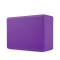 Violet Foam Yoga Block